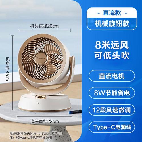 夏天别再硬扛了！这几款USB小风扇让清凉随行